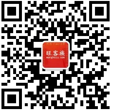 成都旺客族网络科技有限公司